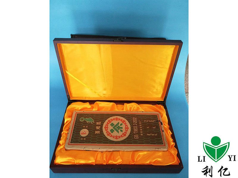 1994年安化黑磚茶2